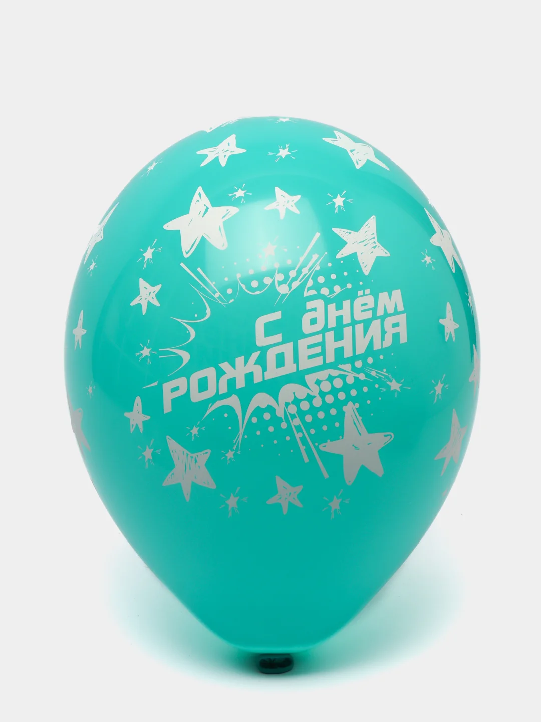 Голубой набор Воздушных шаров на День Рождения