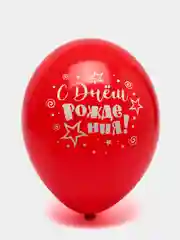 Конфетный набор Воздушных шаров на День Рождения