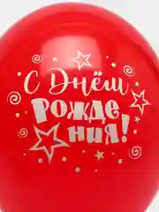 Конфетный набор Воздушных шаров на День Рождения