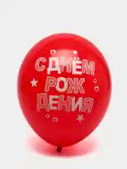 Белый набор Воздушных шаров на День Рождения