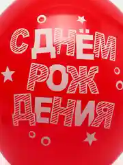 Белый набор Воздушных шаров на День Рождения