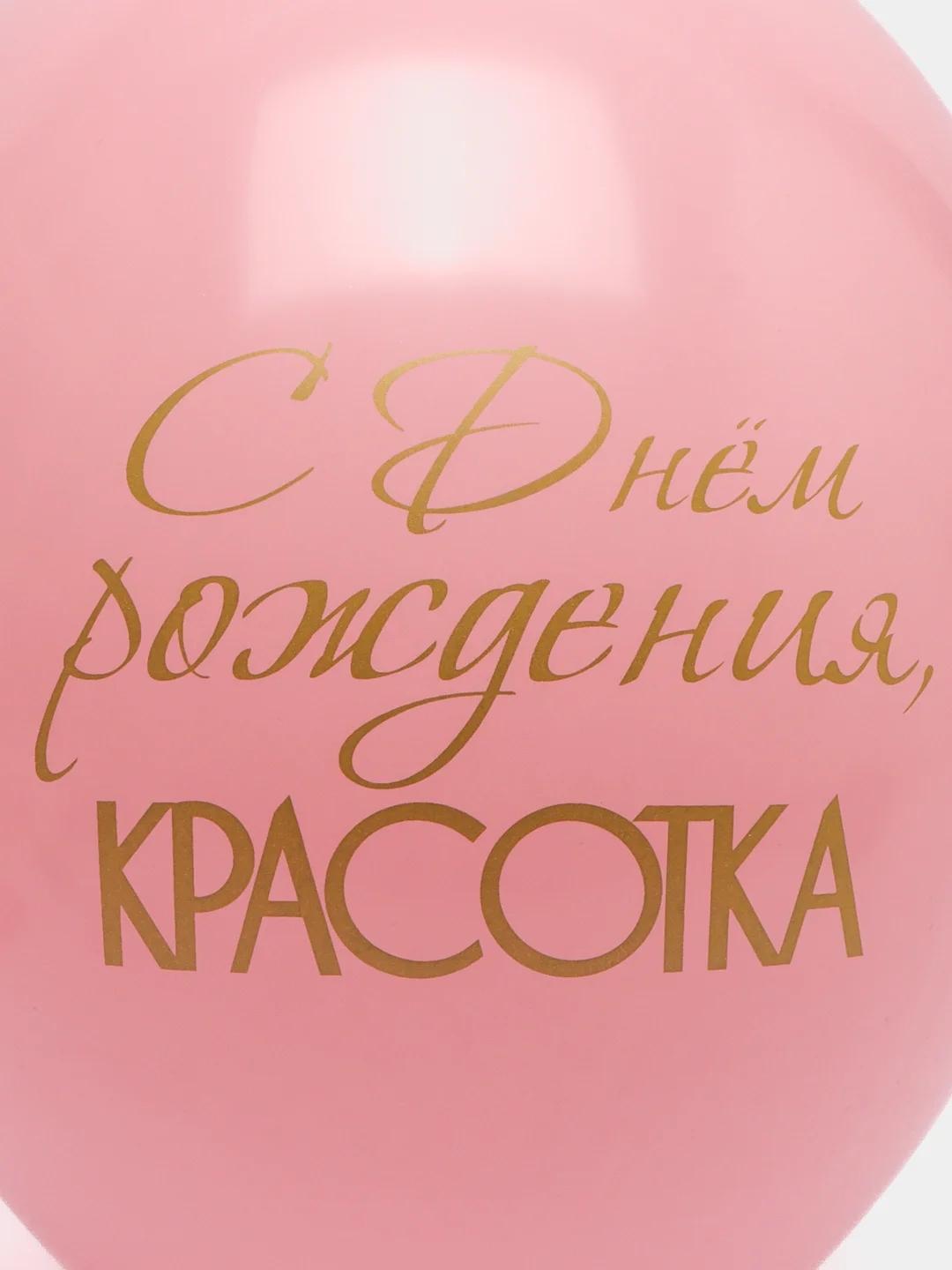 Бордовый набор Воздушных шаров на День Рождения