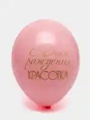 Бордовый набор Воздушных шаров на День Рождения
