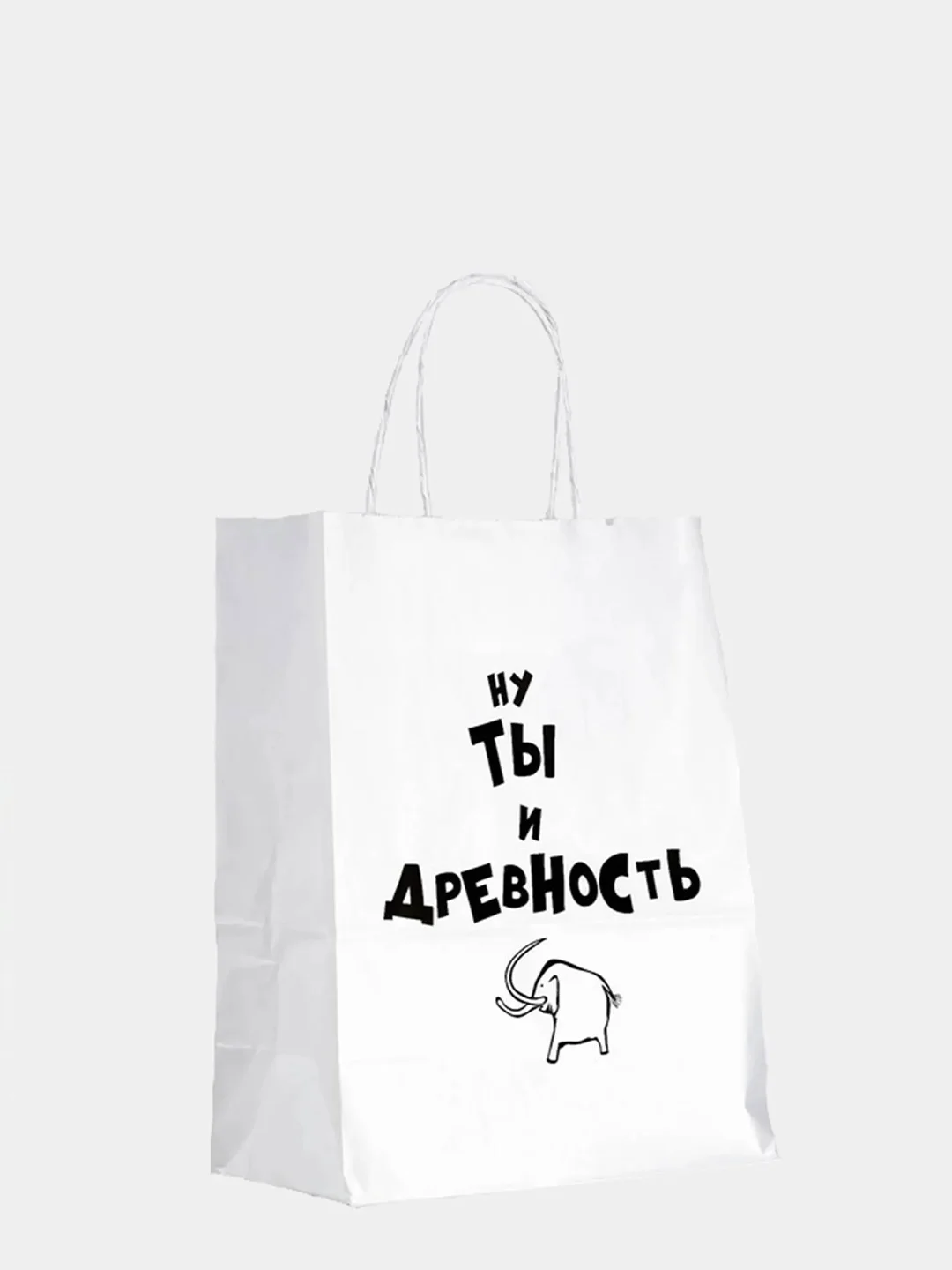 Горчичный пакет подарочный с приколами, крафтовый, 24 х 14 х 30 см
