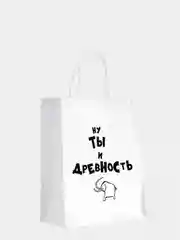 Горчичный пакет подарочный с приколами, крафтовый, 24 х 14 х 30 см
