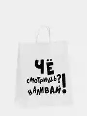 Лазурный пакет подарочный с приколами, крафтовый, 24 х 14 х 30 см
