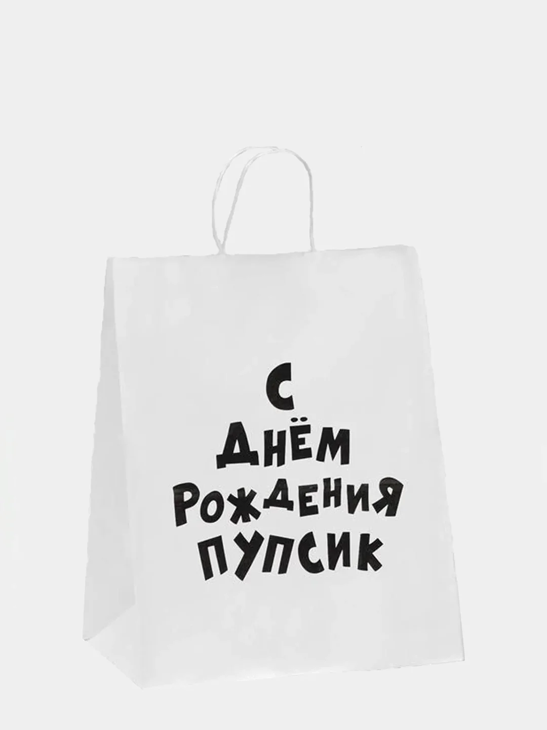 Зеленый пакет подарочный с приколами, крафтовый, 24 х 14 х 30 см