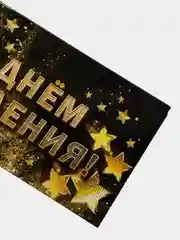 Серый меланж конверт-открытка для денег "С Днём Рождения"