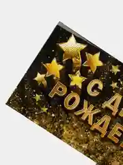 Серый меланж конверт-открытка для денег "С Днём Рождения"