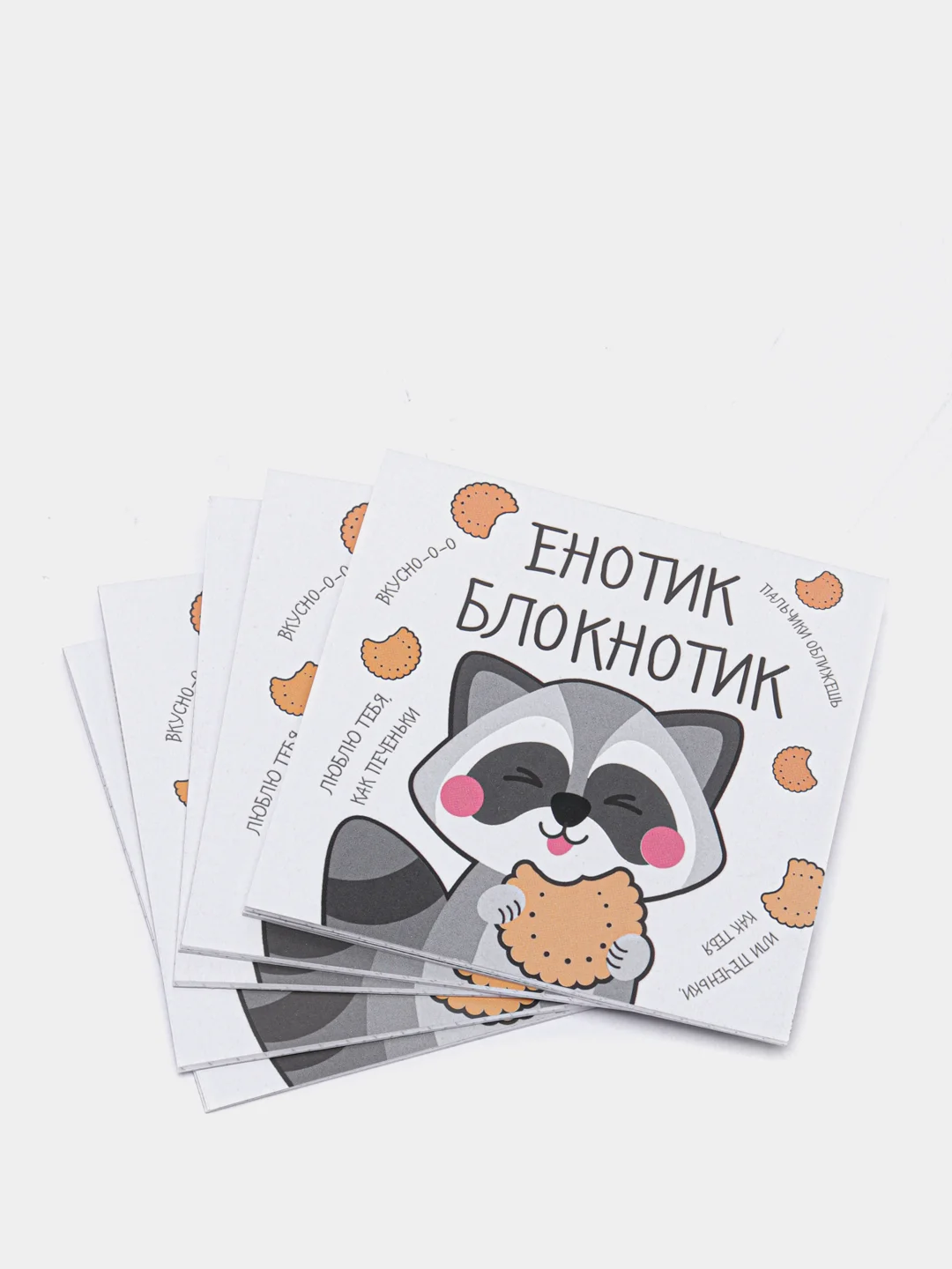Голубой блокноты квадратные, 16 листов