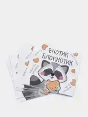 Голубой блокноты квадратные, 16 листов