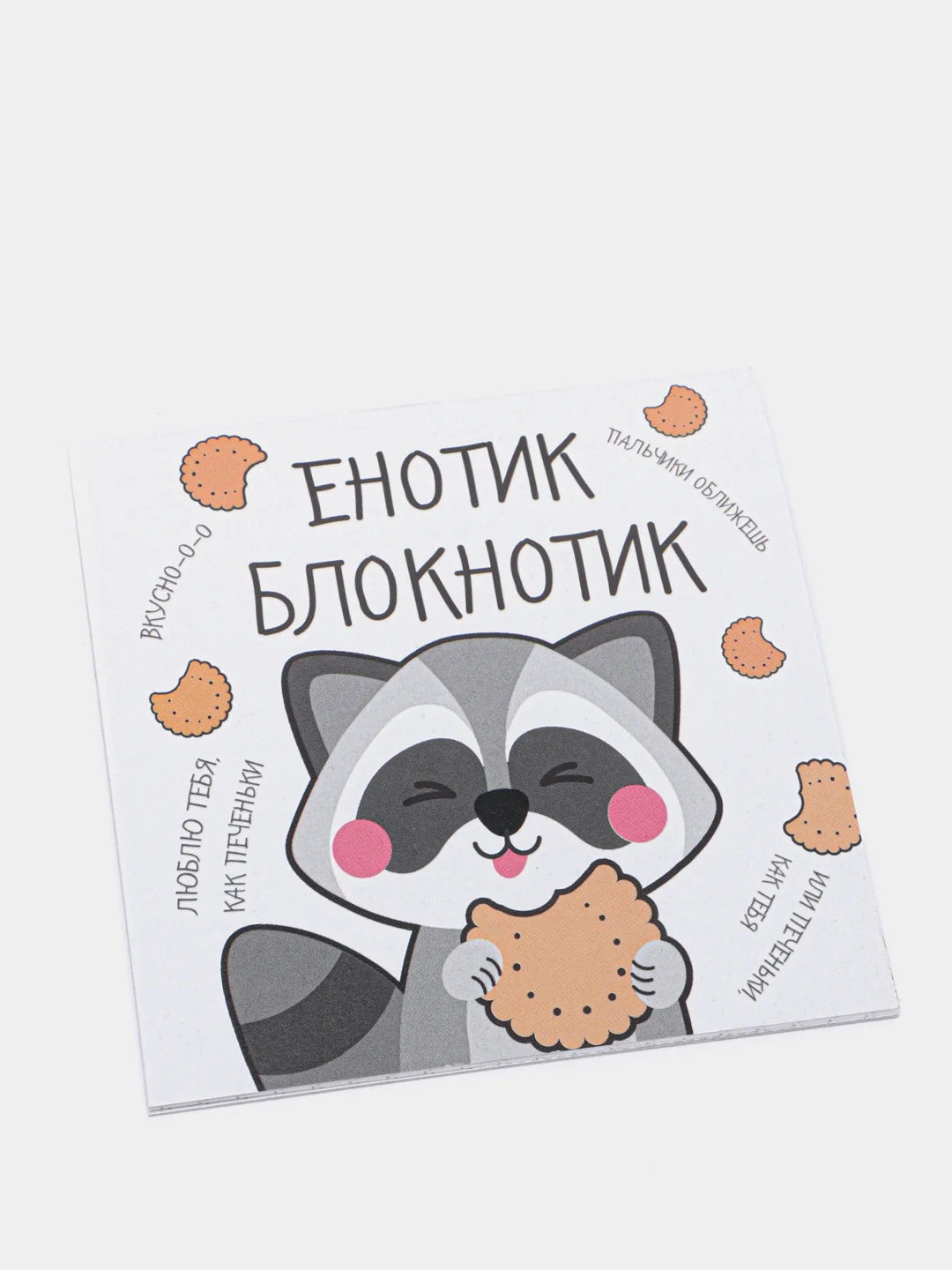 Голубой блокноты квадратные, 16 листов
