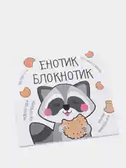 Голубой блокноты квадратные, 16 листов