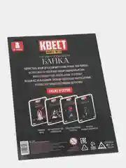 Угольный квест, Книги-квесты, от 7+