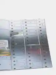 Угольный квест, Книги-квесты, от 7+