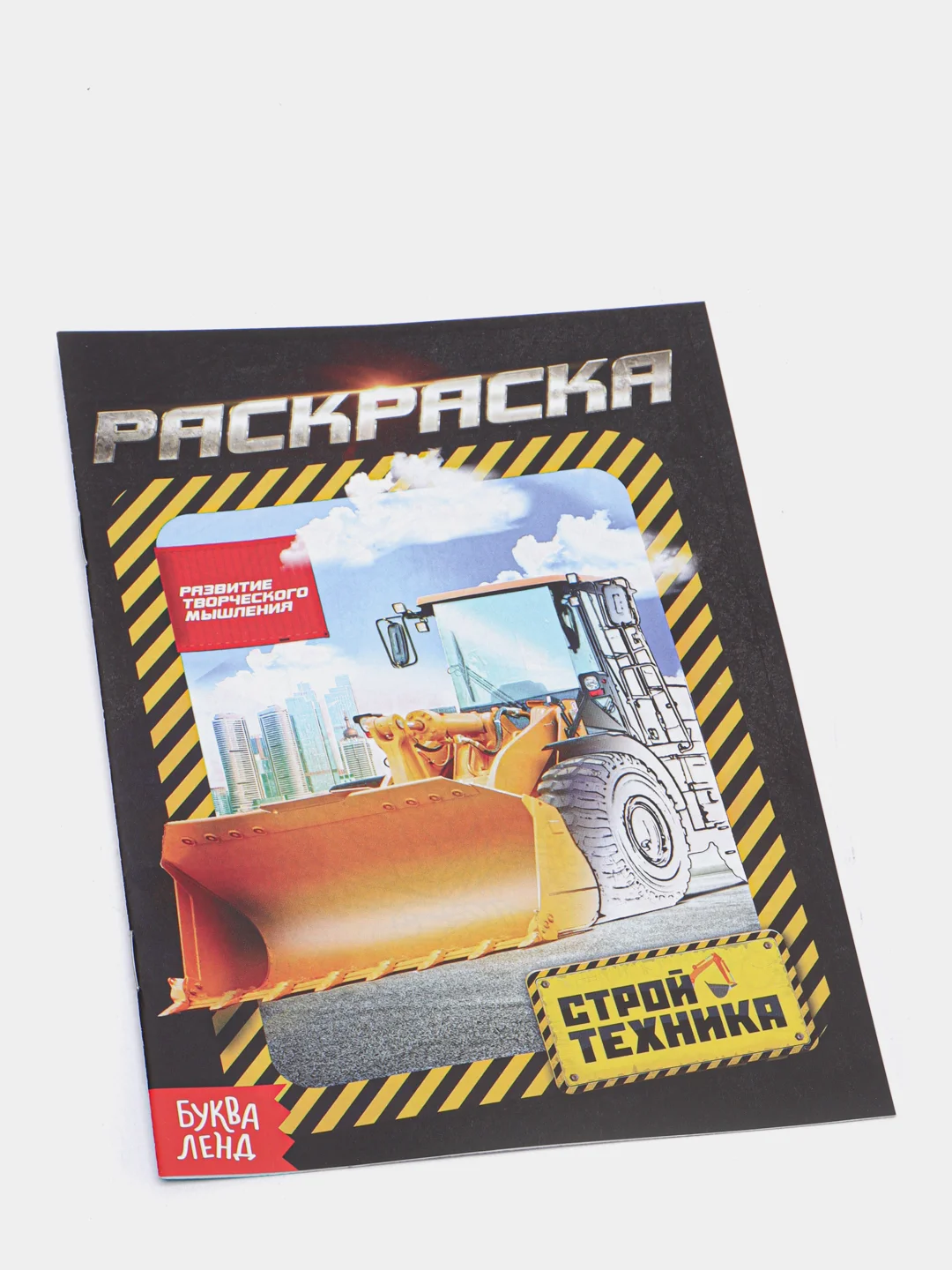 Голубой раскраски А5 гоночные машины, военные машины, танки