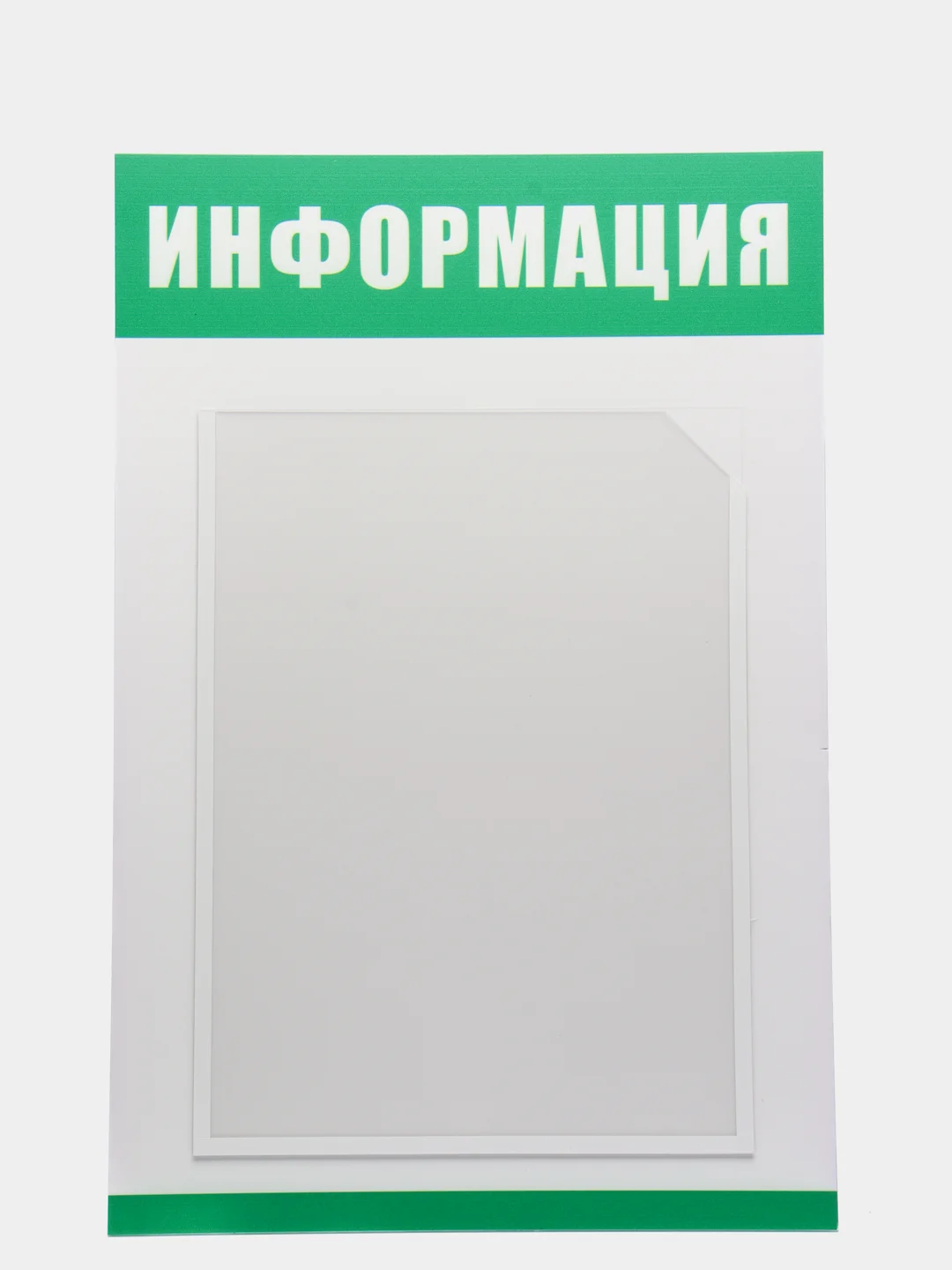 Зеленый информационный стенд на 1 карман А4