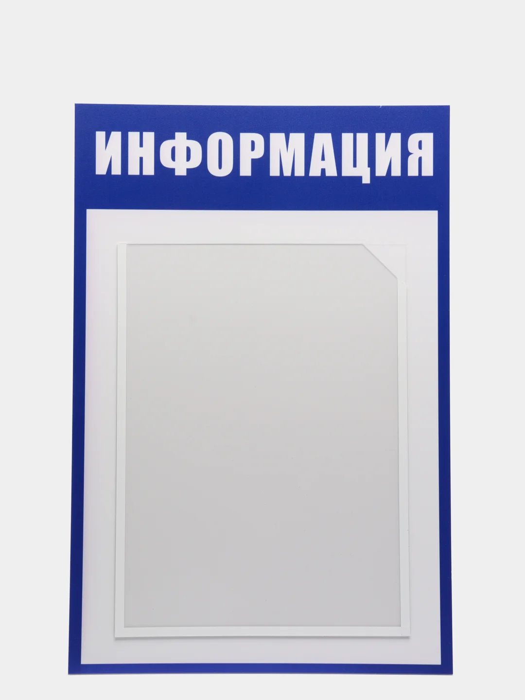 Синий информационный стенд на 1 карман А4
