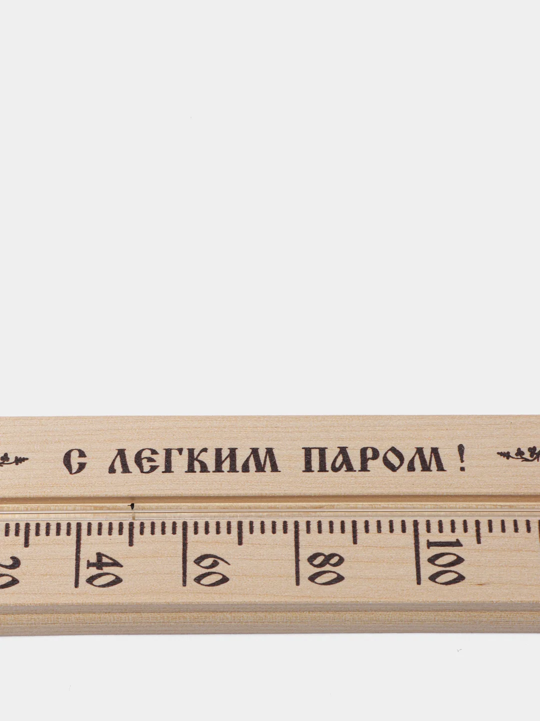 Термометр спиртовой сувенирный для бани и сауны ТСБ - 6