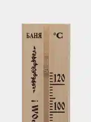 Термометр спиртовой сувенирный для бани и сауны ТСБ - 6