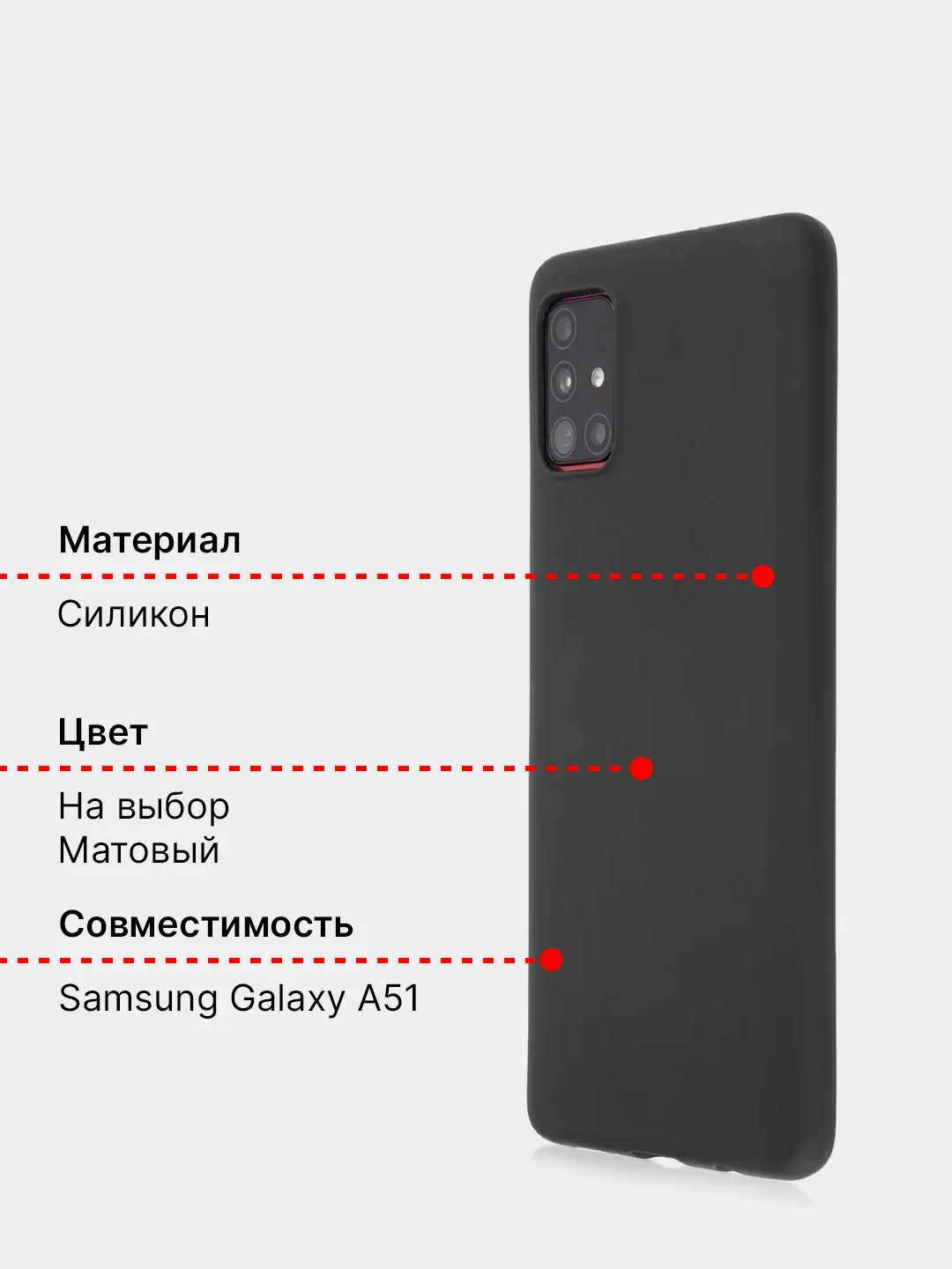 Бирюзовый чехол для Samsung Galaxy A51