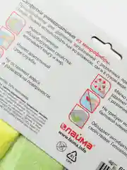 Салфетки универсальные, КОМПЛЕКТ 3 шт. (ассорти), плотная микрофибра, 30х30 см, ЛАЙМА