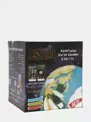 Ночник "Глобус", читающий Коран и переводящий на языки