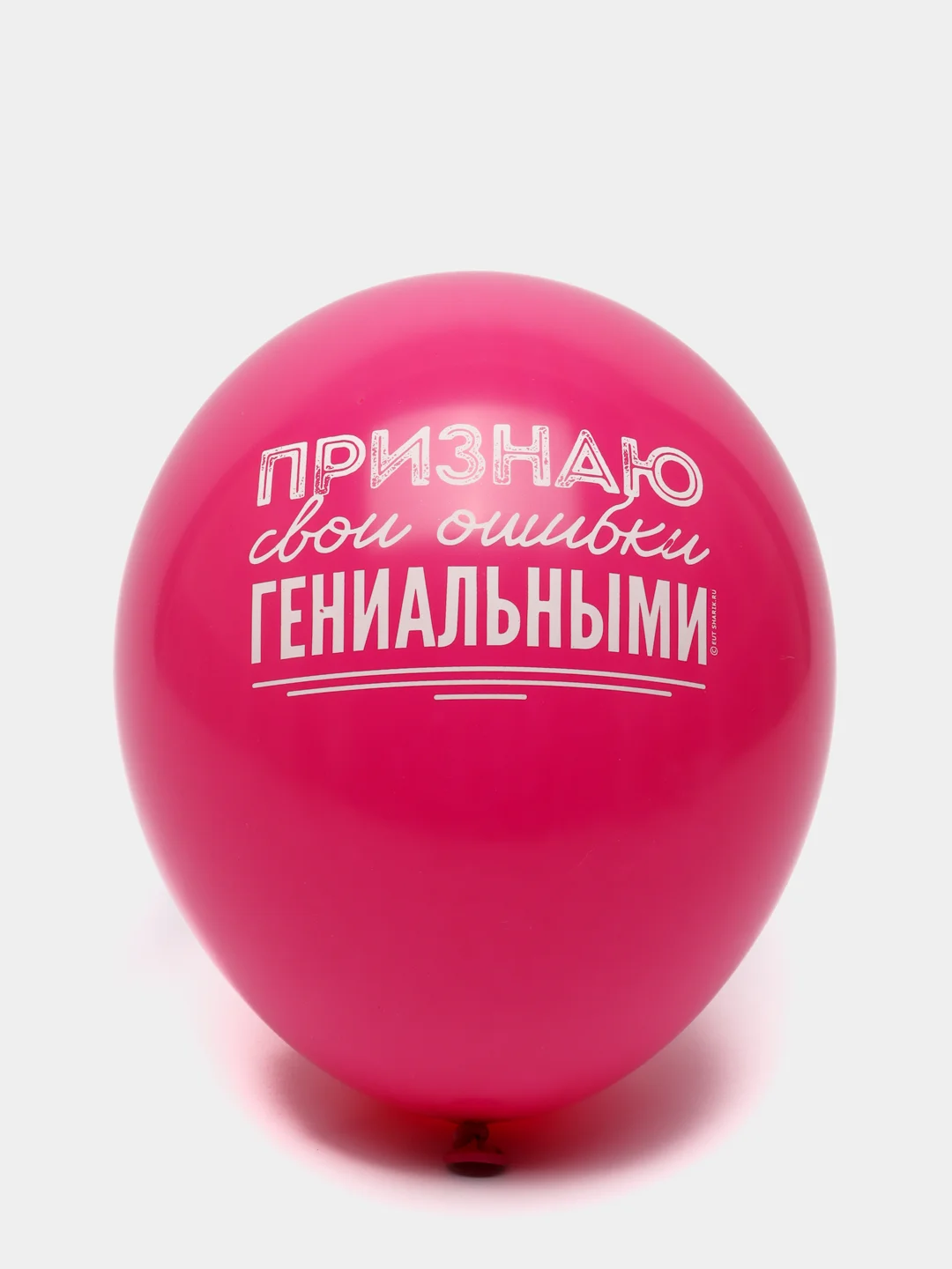 Воздушные шарики про работу, 14/36 см