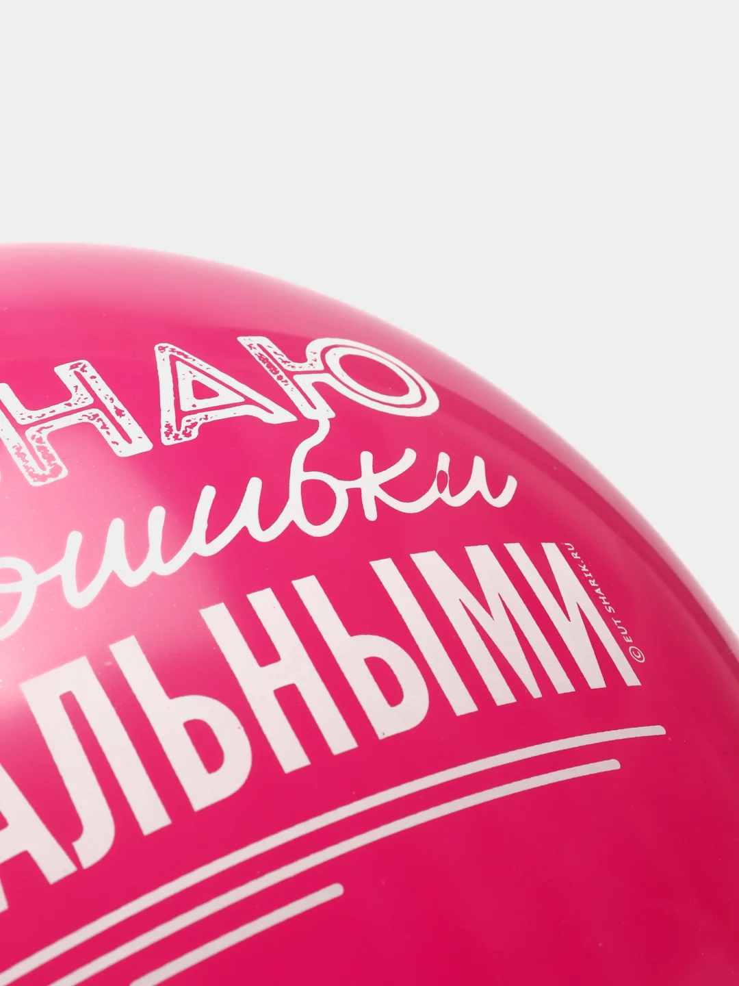 Воздушные шарики про работу, 14/36 см
