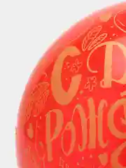 Тёмно-розовый воздушный шары "С Днем Рождения!", 12/30 см