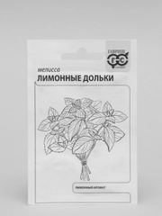 Семена Мелисса "Лимонные дольки", многолетник, 0,1 г