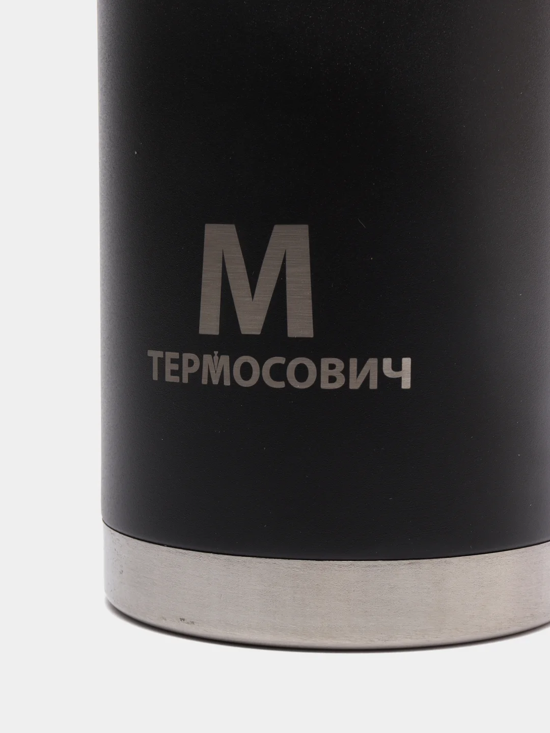 Термос для чая 1 литр, вакуумный, клапан кнопка, крышка чашка, черный, ремешок, Термосович
