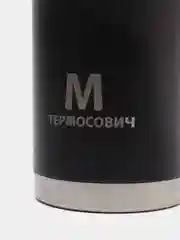 Термос для чая 1 литр, вакуумный, клапан кнопка, крышка чашка, черный, ремешок, Термосович