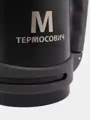 Термос для чая 1,4 л, вакуумный, с ручкой, клапан кнопка, ремешок, Термосович