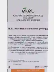 Желтый пилинг гель скатка скраб для лица EKEL, 100мл, Корейская косметика