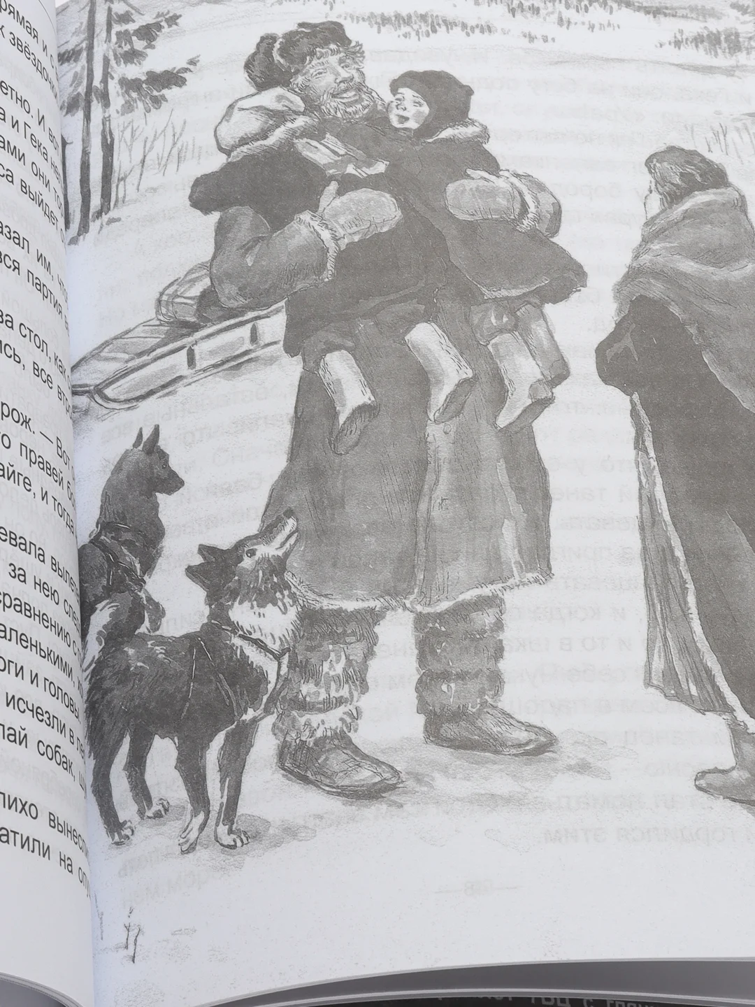 Проф-Пресс/Детские книги/Школьная библиотека/А.П. Гайдар "Чук и Гек"