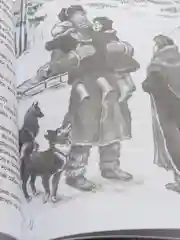 Проф-Пресс/Детские книги/Школьная библиотека/А.П. Гайдар "Чук и Гек"