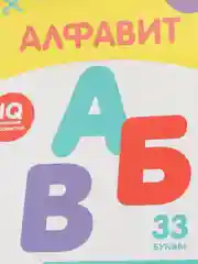 Желтый развивающие карточки по методике Г. Домана в одном месте (мега)
