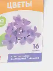 Медный развивающие карточки по методике Г. Домана в одном месте (мега)