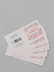 Мини-открытки "С Днём Свадьбы", 10 штук