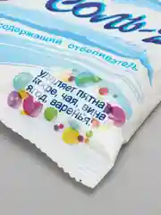 Персоль 2, Кислородный отбеливатель 200 г, от пятна кофе, чая, вина, ягод, фруктов и соков