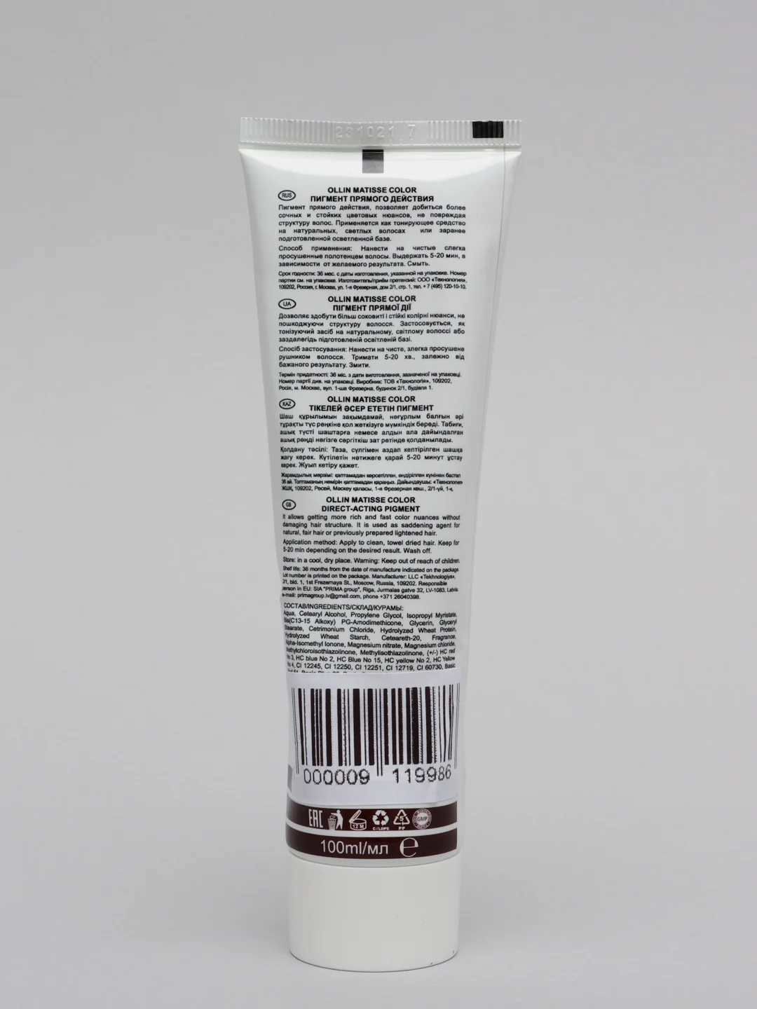 Пигмент прямого действия "OLLIN PROFESSIONAL" Matisse color brown 100 мл