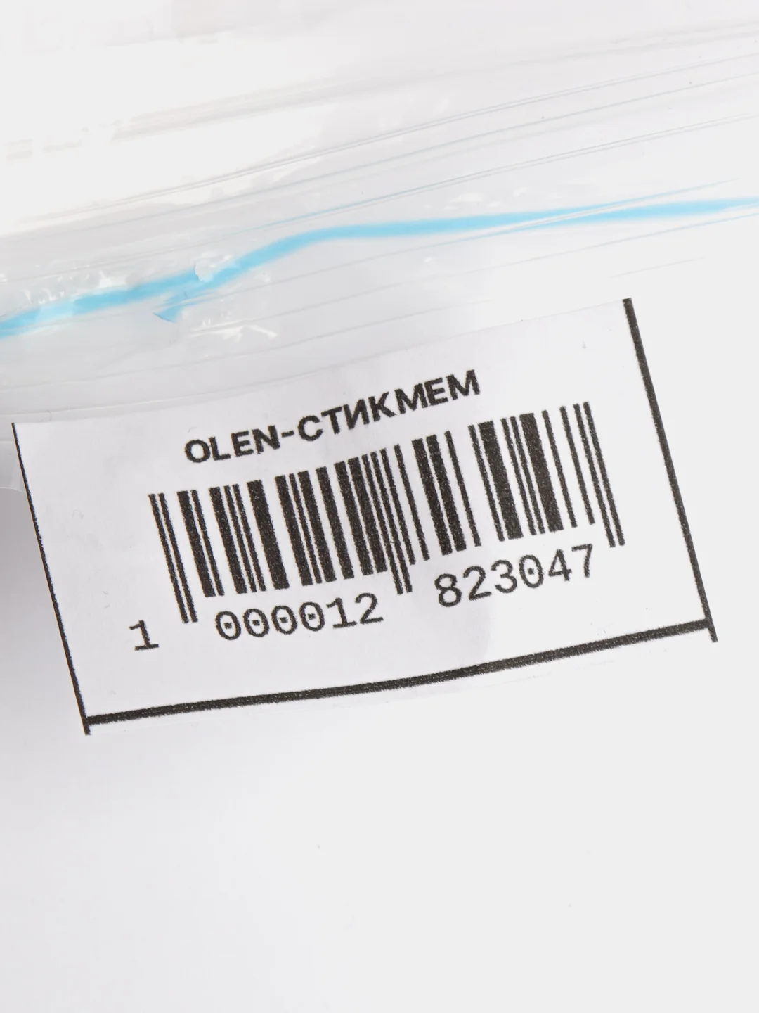 Стикеры "Мемы", А5