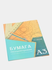 Бумага масштабно-координатная Calligrata, оранжевая сетка, А3, 10 листов