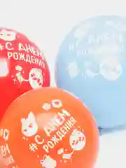Шар латексный "С днём рождения", набор 5 штук, 12", пастель, 5-сторонний