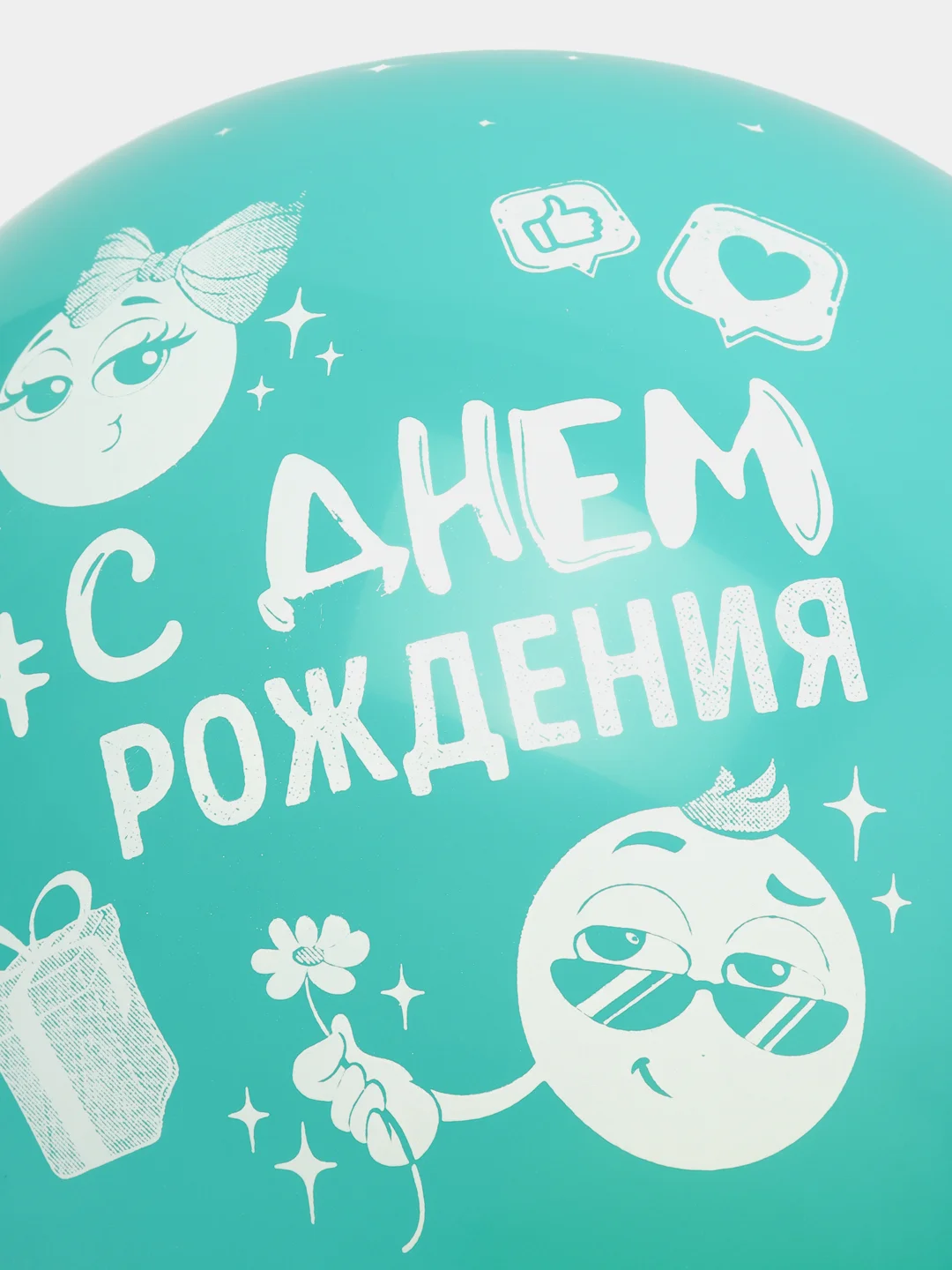 Шар латексный "С днём рождения", набор 5 штук, 12", пастель, 5-сторонний