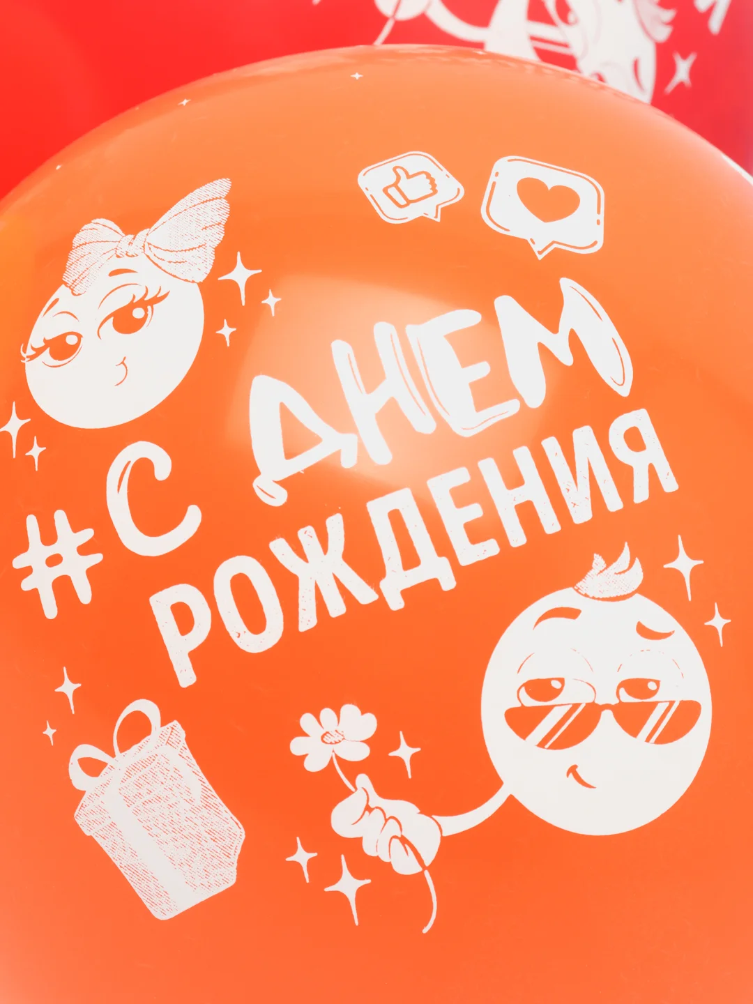 Шар латексный "С днём рождения", набор 5 штук, 12", пастель, 5-сторонний