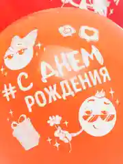 Шар латексный "С днём рождения", набор 5 штук, 12", пастель, 5-сторонний