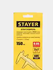 Штангенциркуль пластмассовый Stayer, 150 мм