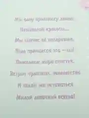Открытка- гигант А4 двойная "С днем рождения 5 лет"